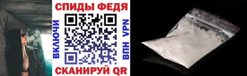 Амфетамин VHQ  наркошоп  Ефремов 