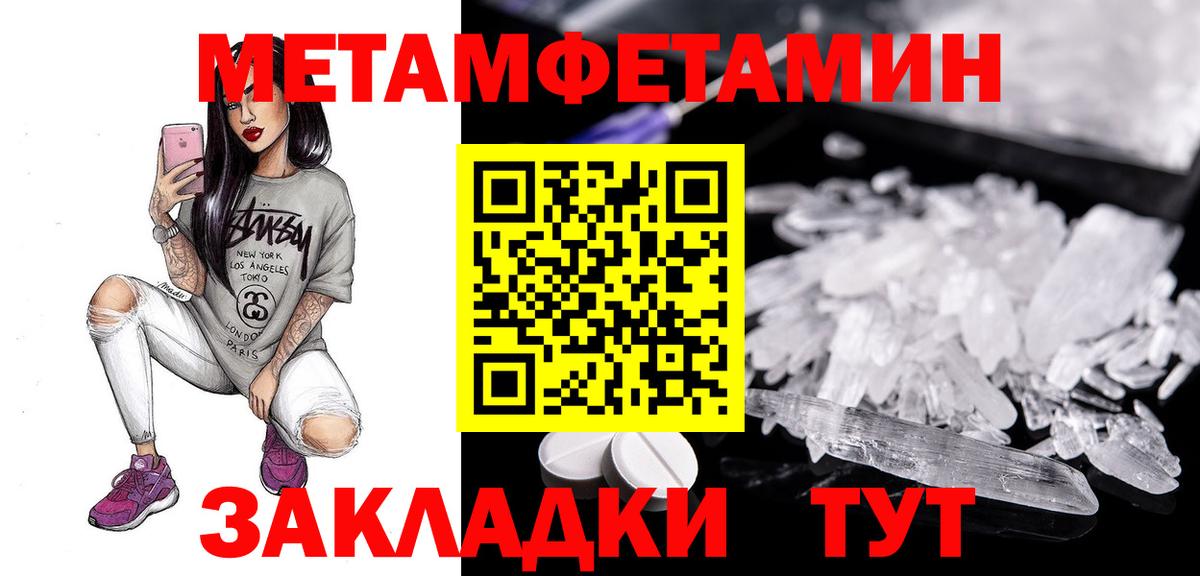 Амфетамин Premium Ефремов