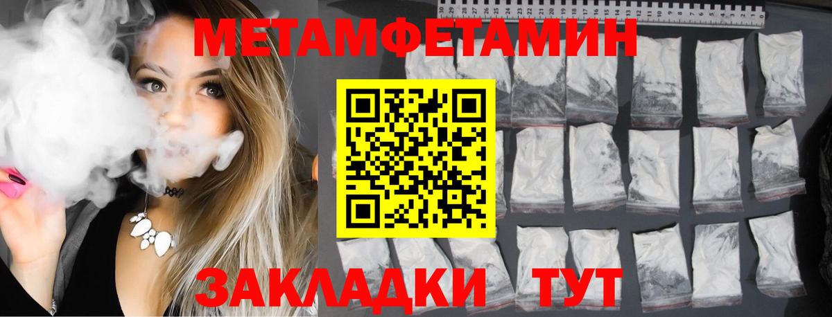 Конопля  ЭКСТАЗИ  Вход с VPN  Кокаин  APVP СОЛЬ   Ефремов  ГАШ  Меф  
