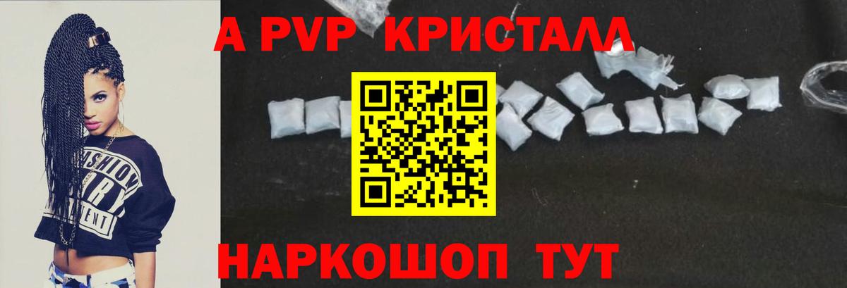 Ефремов  Альфа ПВП Соль  Вход с VPN  APVP Соль  цены наркотик  Alpha PVP крисы CK 