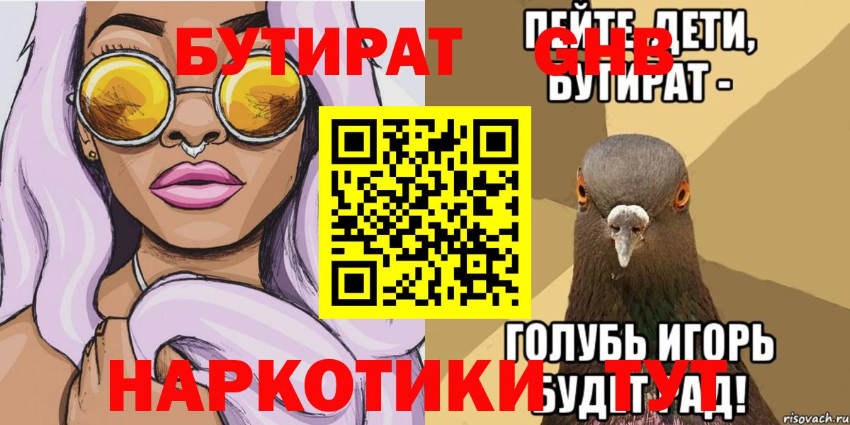 ГАШИШ Ефремов