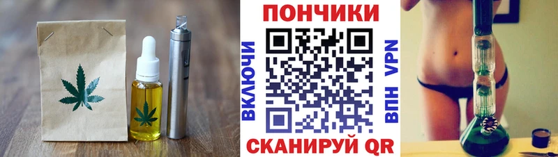 Печенье с ТГК марихуана  даркнет сайт  Ефремов 