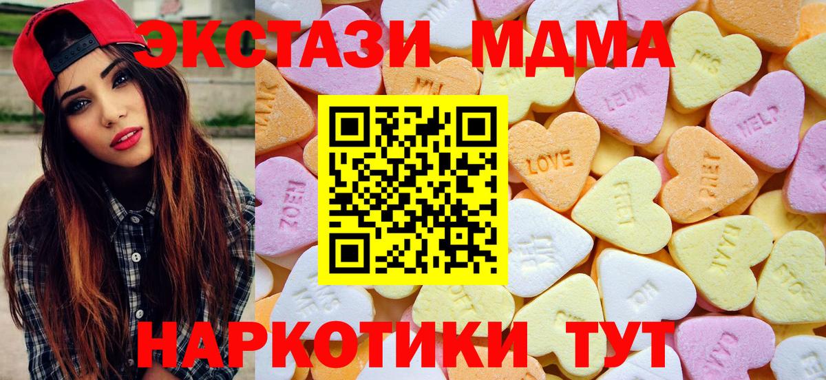 Ecstasy  Ефремов  Экстази VHQ  KRAKEN ТОР  ЭКСТАЗИ 99% 