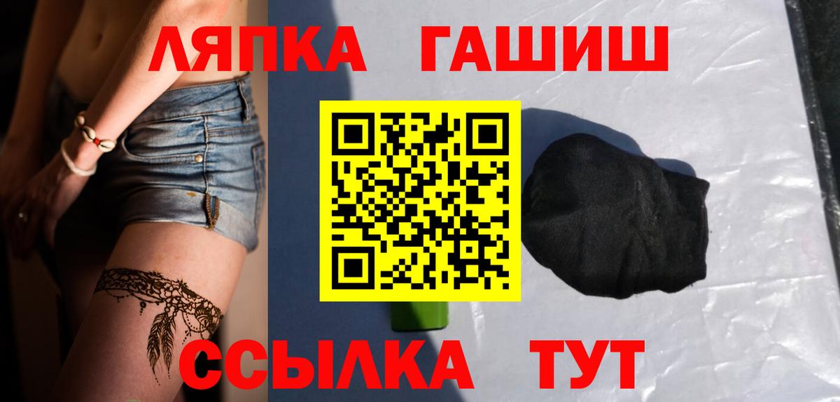 ГАШ 40% ТГК Ефремов