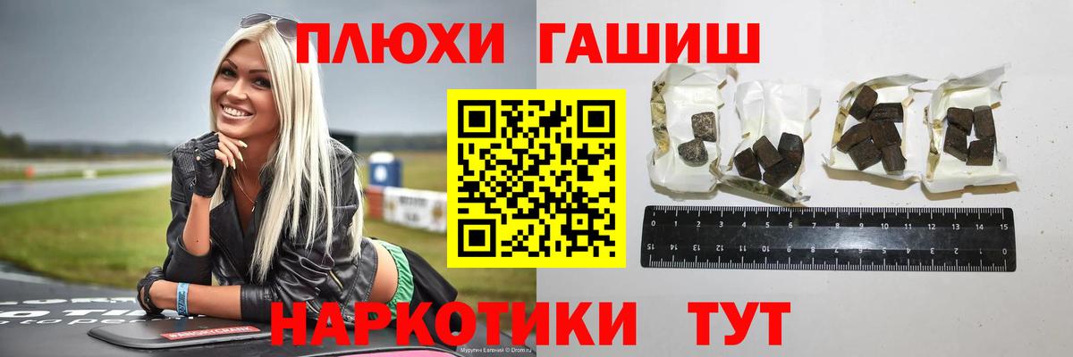 Гашиш AMNESIA HAZE  Вход с VPN  Гашиш  ГАШИШ VHQ  Ефремов 