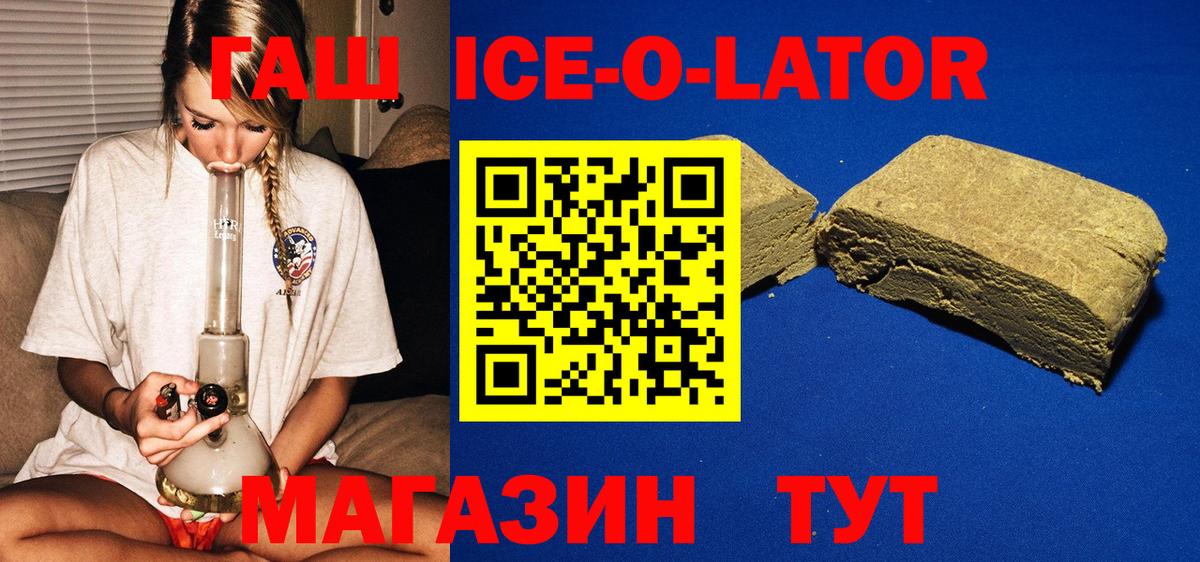 Гашиш 40% ТГК Ефремов