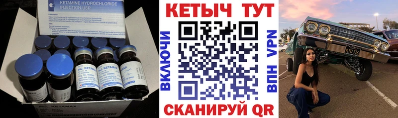закладки  Ефремов  КЕТАМИН ketamine 