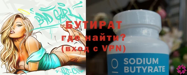 COCAINE Медвежьегорск