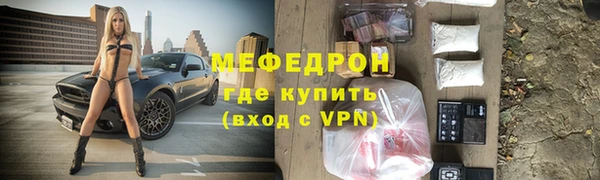 мефедрон VHQ Дмитриев