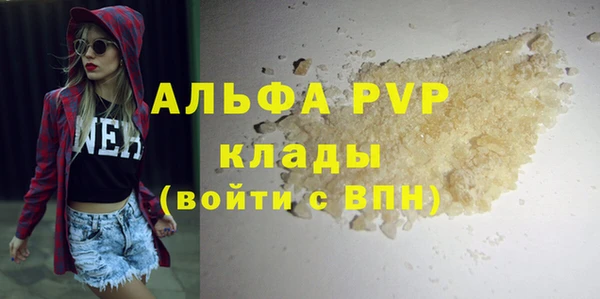мяу мяу кристалл Мегион