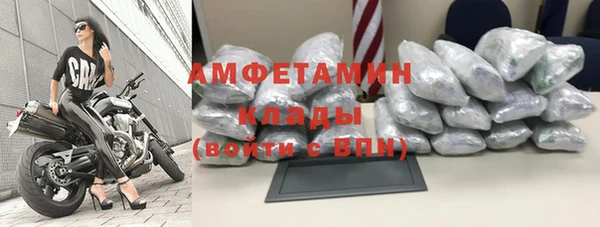 ГАЛЛЮЦИНОГЕННЫЕ ГРИБЫ Волоколамск