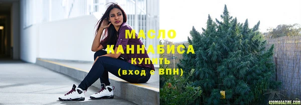 мяу мяу кристалл Мегион