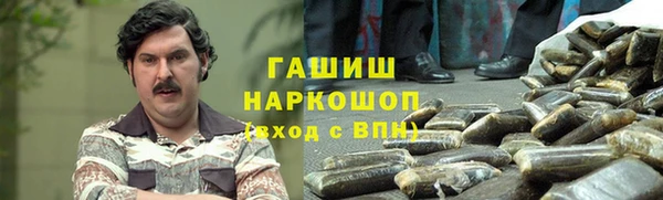 мяу мяу кристалл Мегион