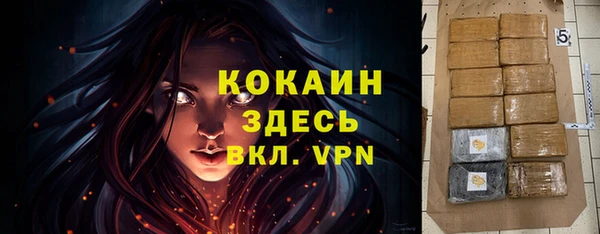 экстази Медногорск