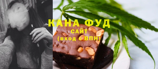 мяу мяу кристалл Мегион