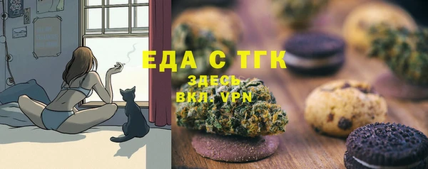 экстази Медногорск