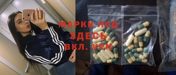 экстази Медногорск