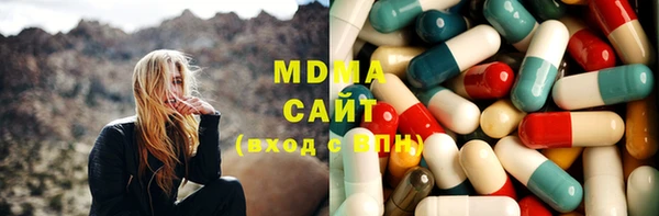 экстази Медногорск
