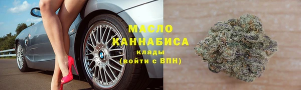 мяу мяу кристалл Мегион