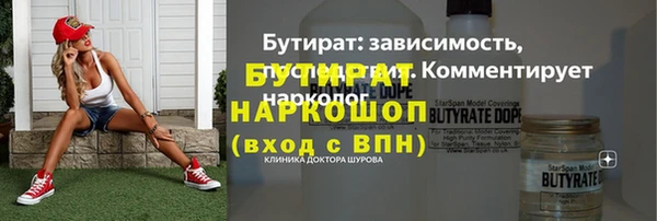 мяу мяу кристалл Мегион