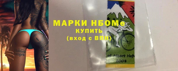 мяу мяу кристалл Мегион