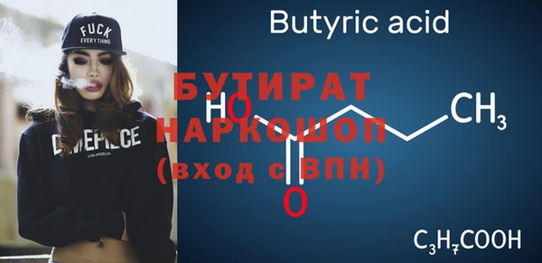 мяу мяу кристалл Мегион