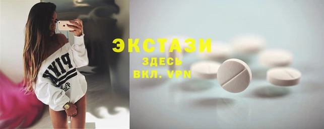 мяу мяу кристалл Мегион