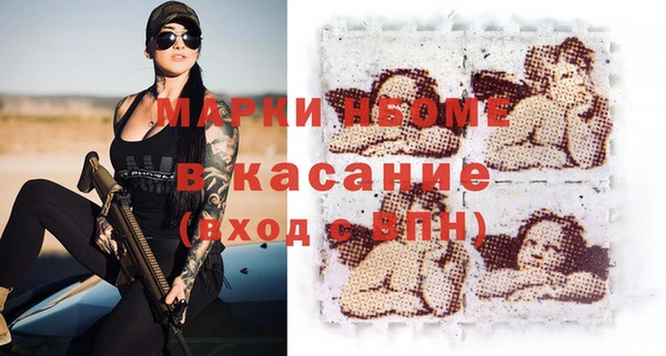мяу мяу кристалл Мегион