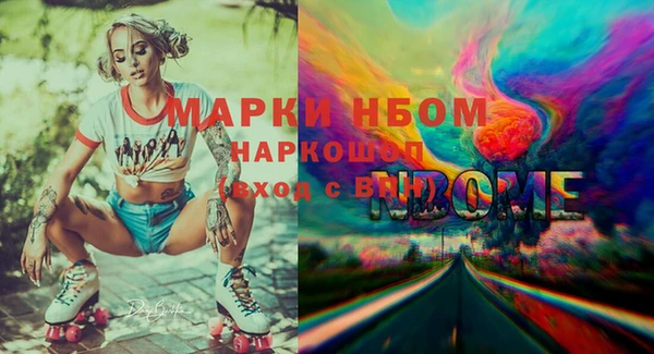 экстази Медногорск