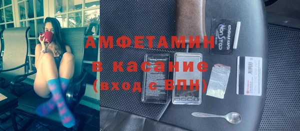 экстази Медногорск