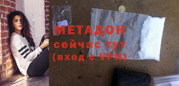 COCAINE Медвежьегорск