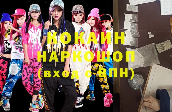 экстази Медногорск
