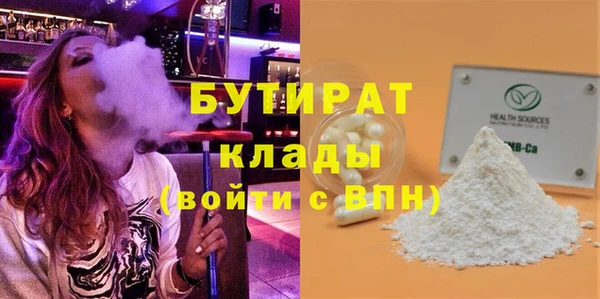 мяу мяу кристалл Мегион