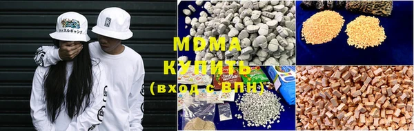 COCAINE Медвежьегорск