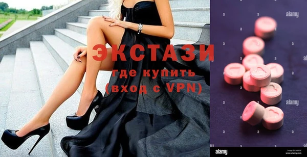 мяу мяу кристалл Мегион