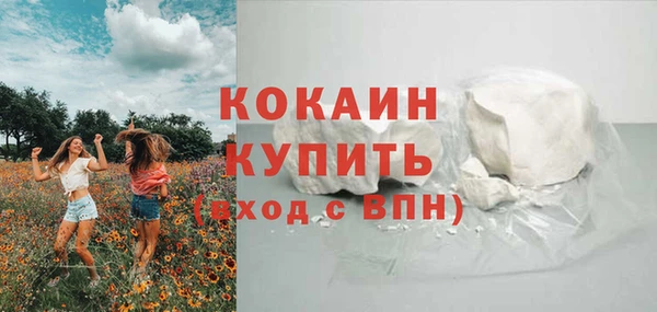 мяу мяу кристалл Мегион