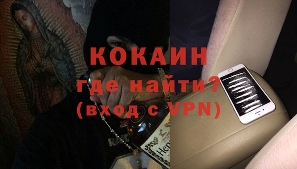 экстази Медногорск