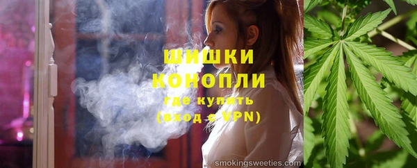 мяу мяу кристалл Мегион