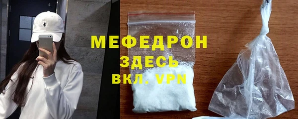 экстази Медногорск