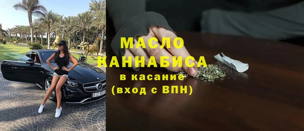 мяу мяу кристалл Мегион