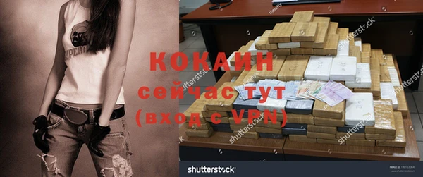 экстази Медногорск