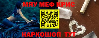 синтетический гашиш Волжский