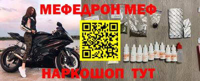 мефедрон мука Бузулук