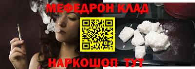 mix Волжский