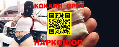 синтетический гашиш Волжский
