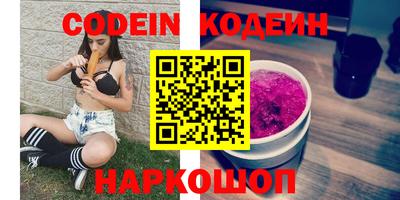 синтетический гашиш Волжский