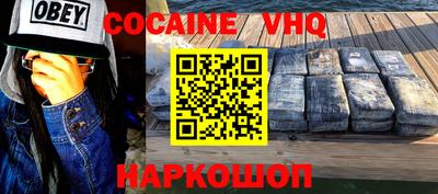 соль курить ск Волгодонск