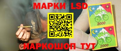 синтетический гашиш Волжский