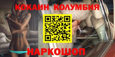 СК Волжск