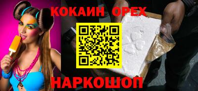 синтетический гашиш Волжский